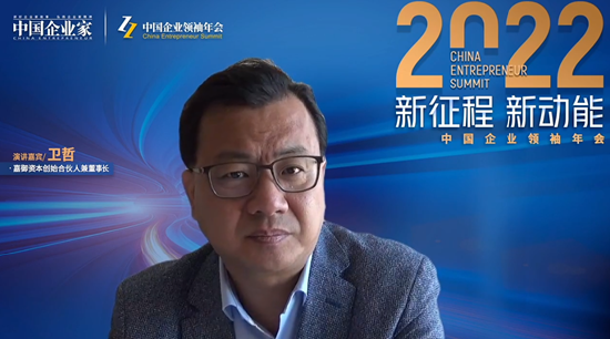 卫哲：可以蹲下，但绝不躺平