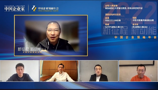 ffit8创始人张光明：企业要放弃资本驱动的烧钱发展模式