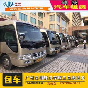 {易七現金網}(广州旅游团三日游)