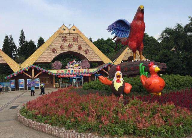 {易七現金網}(深圳旅游景点门票价格 国庆节)