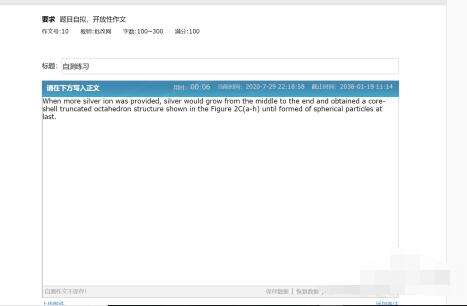 {易七現金網}(批改网官网)