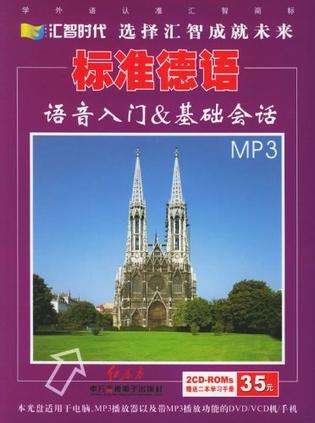 包含四个自我的词条