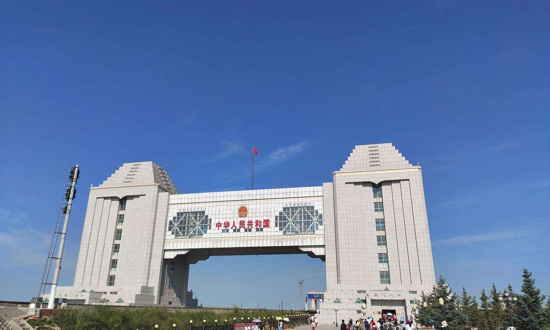 {易七現金網}(中俄边境旅游哪里好玩)