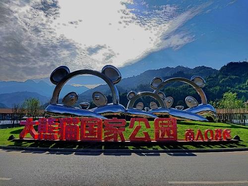 {易七現金網}(雅安旅游十大必去景点)