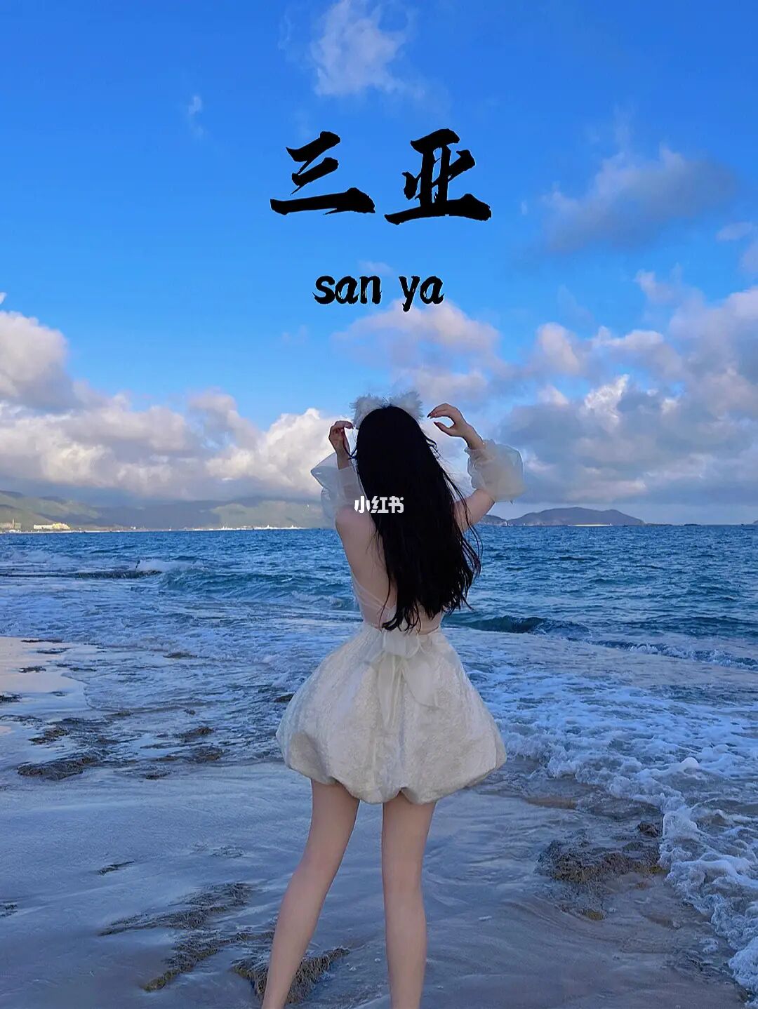 {易七現金網}(三亚旅游价格查询表)