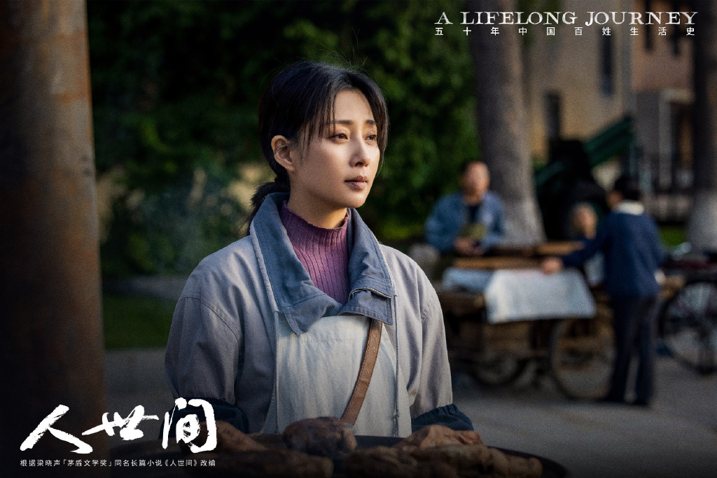 {易七現金網}(人世间演员表)