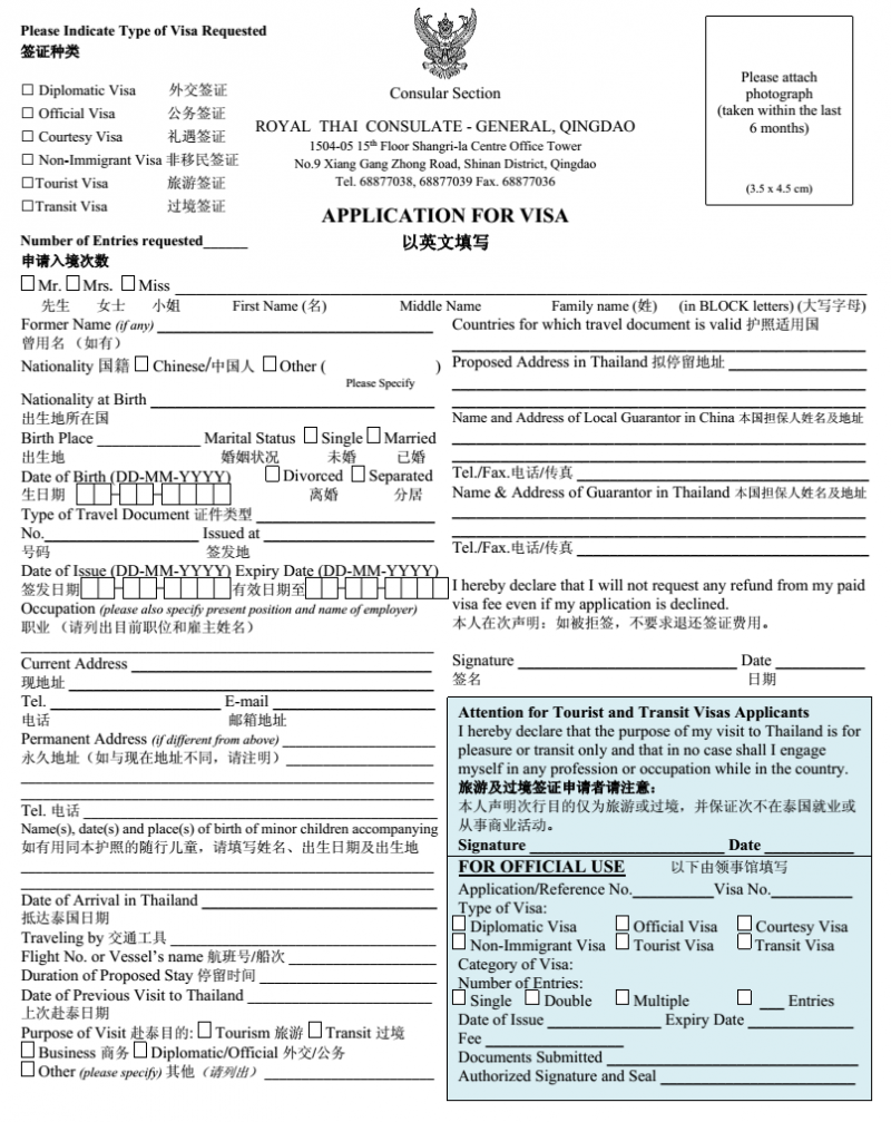 {易七現金網}(泰国旅游签证最长时间是多少)