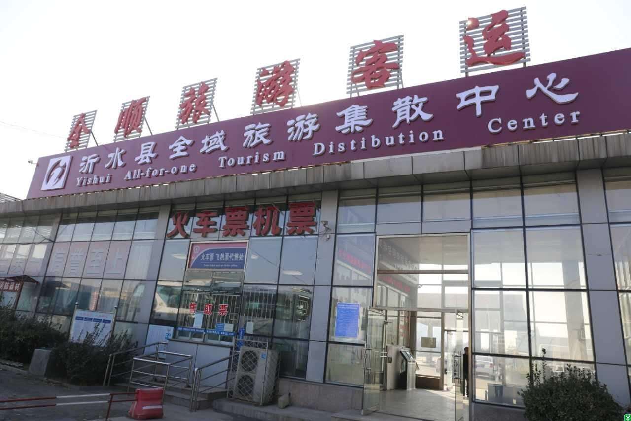 {易七現金網}(上海市旅游集散中心地址)